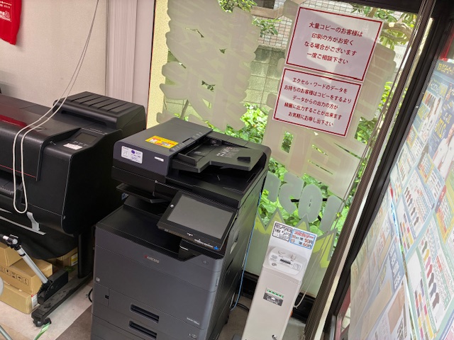 5円コピーサービス